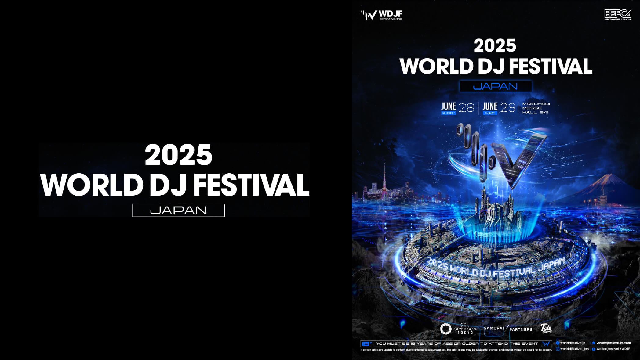 WDJF 2025